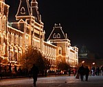 Шопинг для иностранца в Москве.